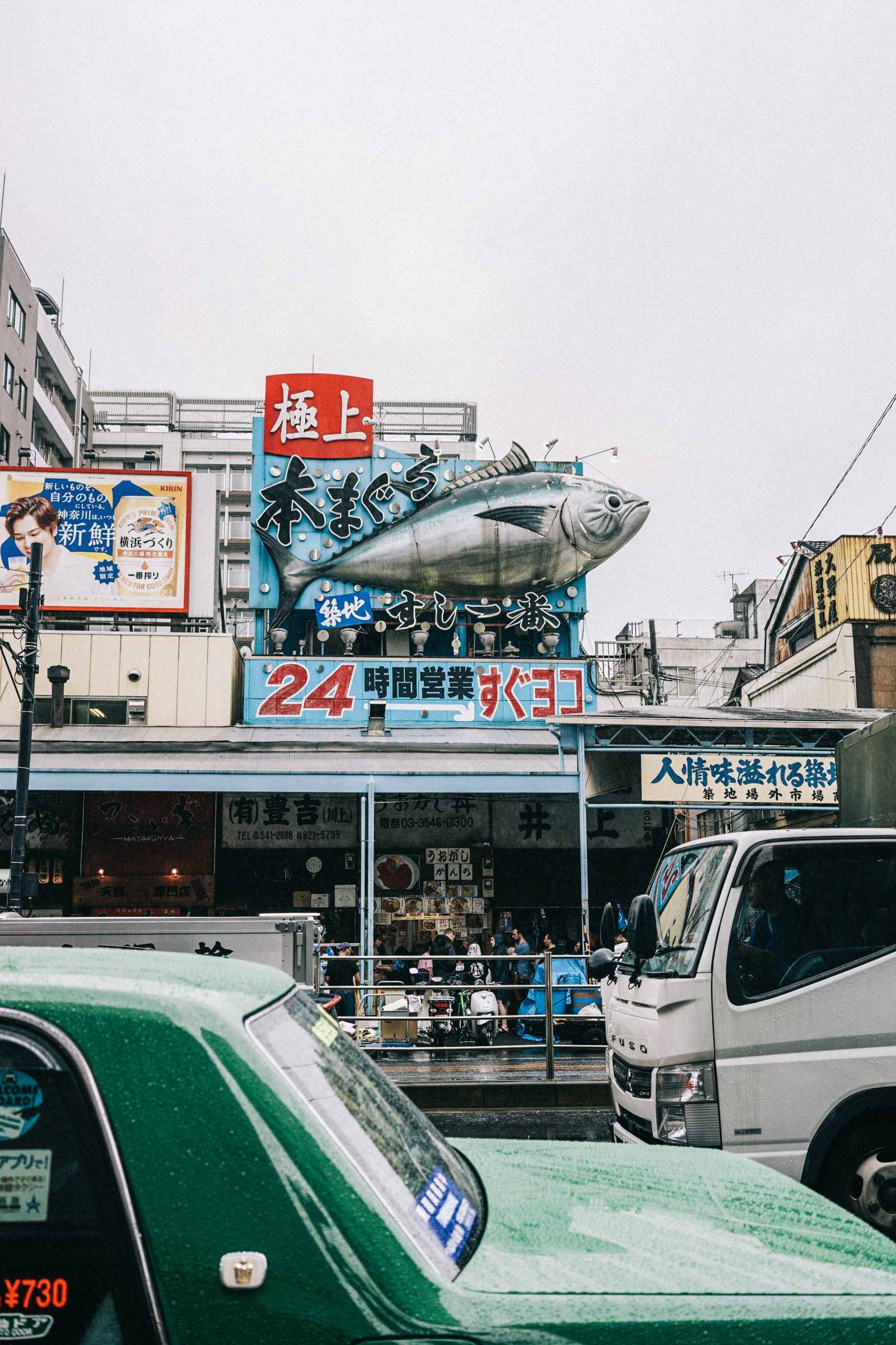 Tokyo_Travel_Guide-Fish_Market-Harajuku-Levis_Denim_Skirt-Off_The_Shoulders_Top-YSL_Sneakers-Outfit-Collage_Vintage-Street_Style-12
